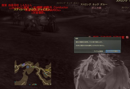 クリップボード