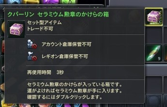 クリップボード