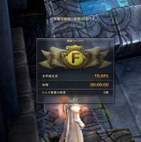 クリップボード