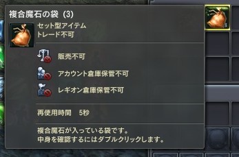 クリップボード