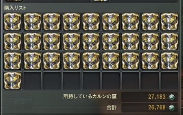 クリップボード