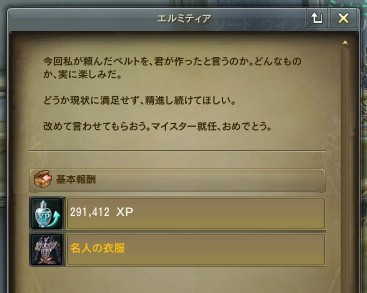 クリップボード