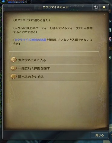 クリップボード