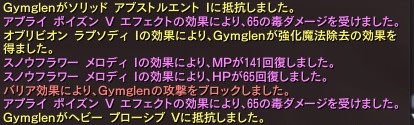 クリップボード