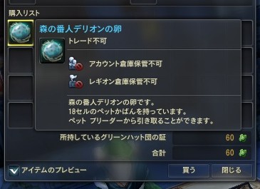 クリップボード