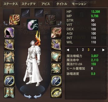クリップボード
