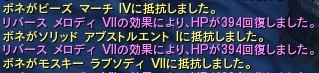 クリップボード