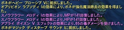 クリップボード