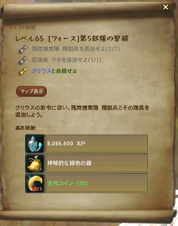 クリップボード