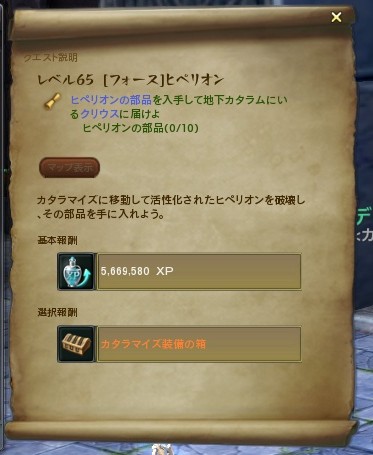 クリップボード