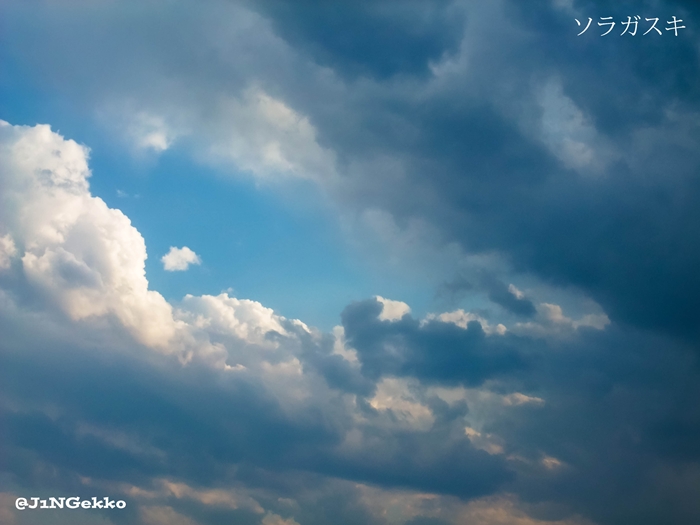 皇紀２６７３年５月６日　１６時５８分