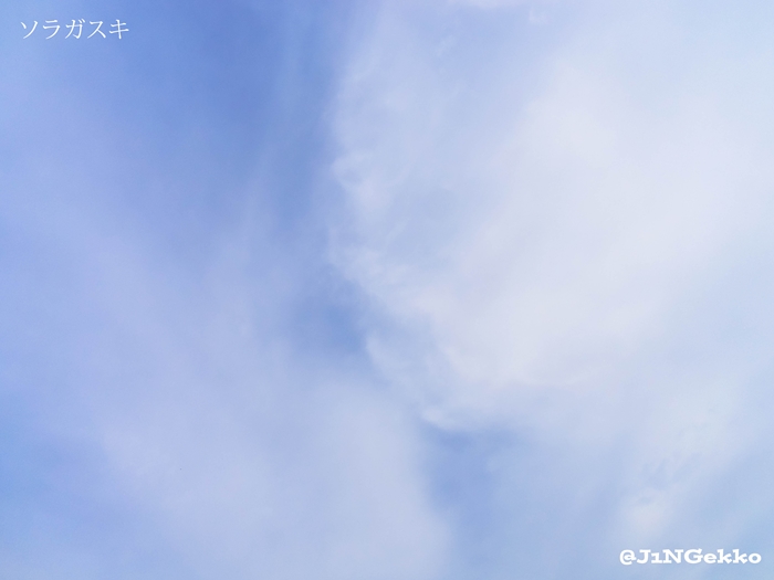 皇紀２６７３年５月１０日　１４時２５分