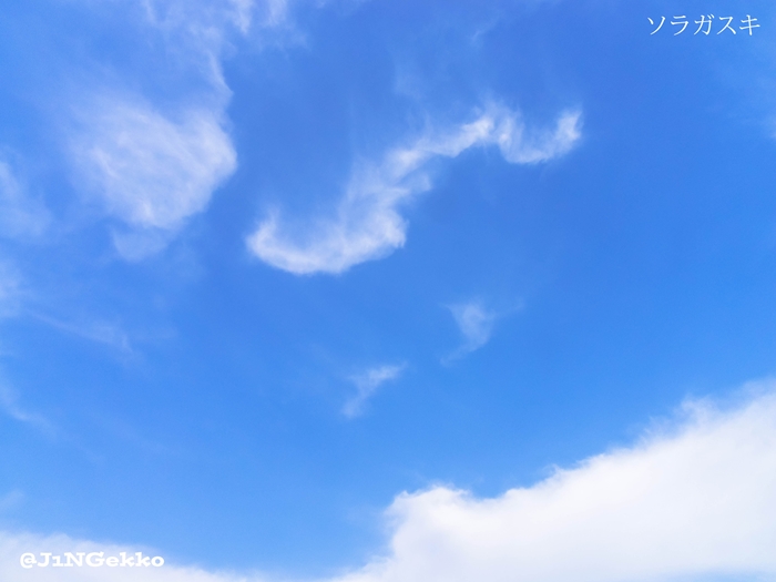 皇紀２６７３年５月１４日　１６時２８分
