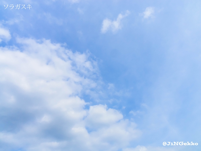 皇紀２６７３年５月２７日　１５時１８分