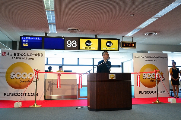 20121029-Scoot-09.jpg