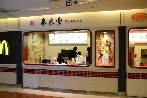 20121029-TPE04.jpg