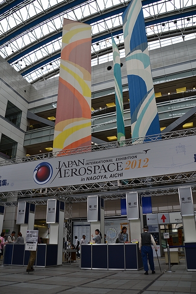 JA2012_portmesse-02.jpg
