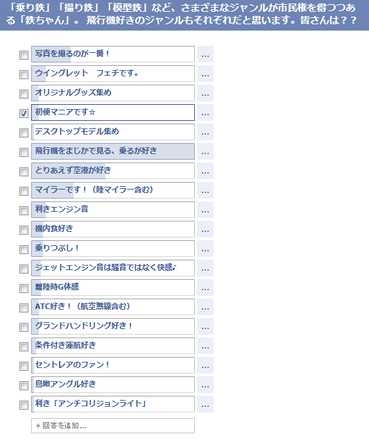 soranotoriko-02.png