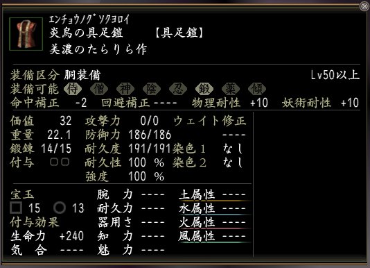 Nol12071106