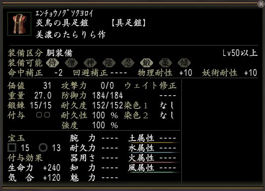 Nol12071111