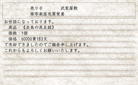 Nol12071438