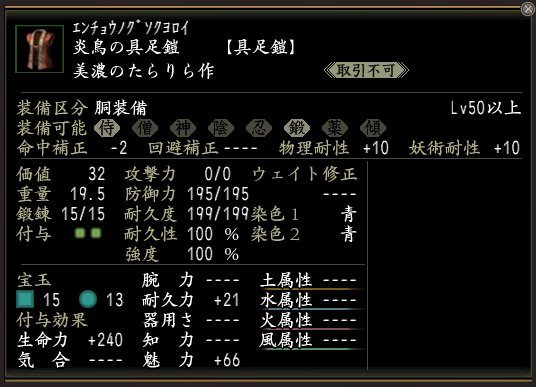 Nol12071903