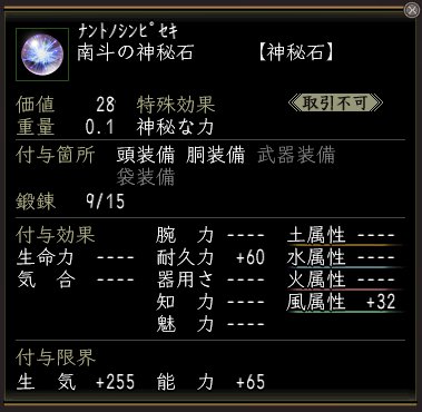 Nol12080817