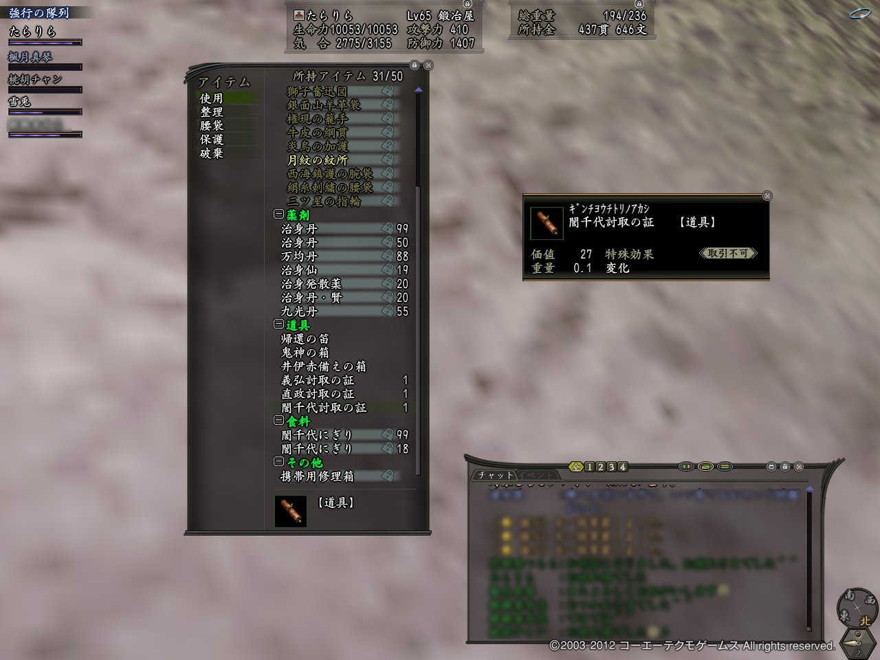 Nol12090813