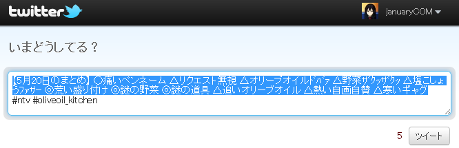 beta3 twitter
