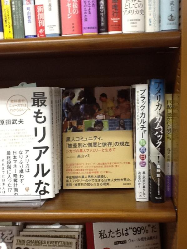 MARUZEN&シ#12441;ュンク堂書店梅田店