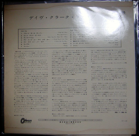 dc5jap (6)