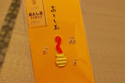 ポチ袋