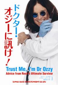 Dr Ozzy