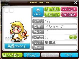 Maple120704_012943.jpg