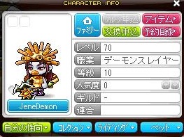 Maple120704_012946.jpg