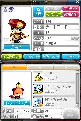 Maple120709_041659.jpg