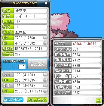 Maple120709_043005.jpg