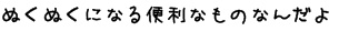 jibou koe7