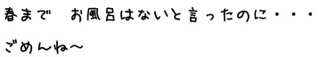jibou koe11