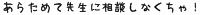 jibou_20121001210136.jpg