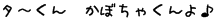 jibou_20121023102007.jpg