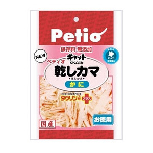 乾しカマ