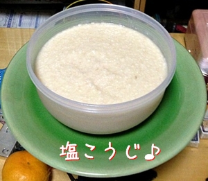やった~ ラッキ~♪