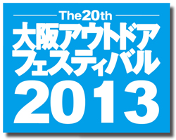 2013-outdoor-logo.jpg