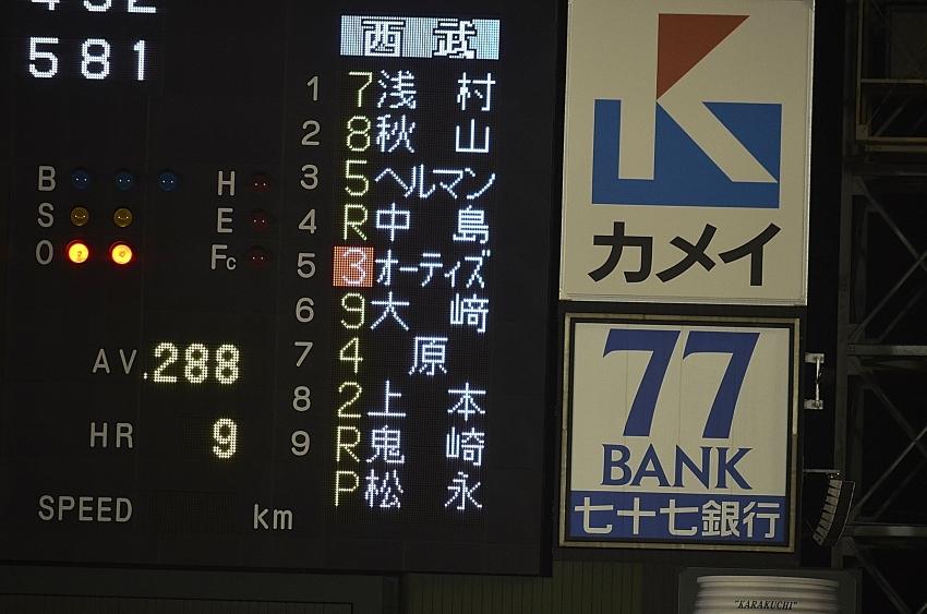1414_4606.jpg