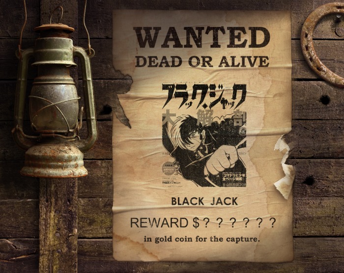 ブラックジャック