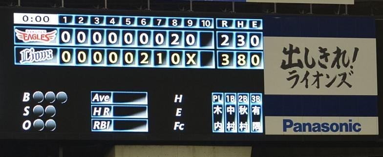 2137_4391.jpg