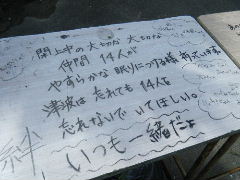 2012_0923PARACUP仙台0044
