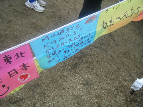 2012_0923PARACUP仙台0214