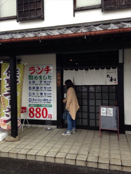 YAMATO (2)